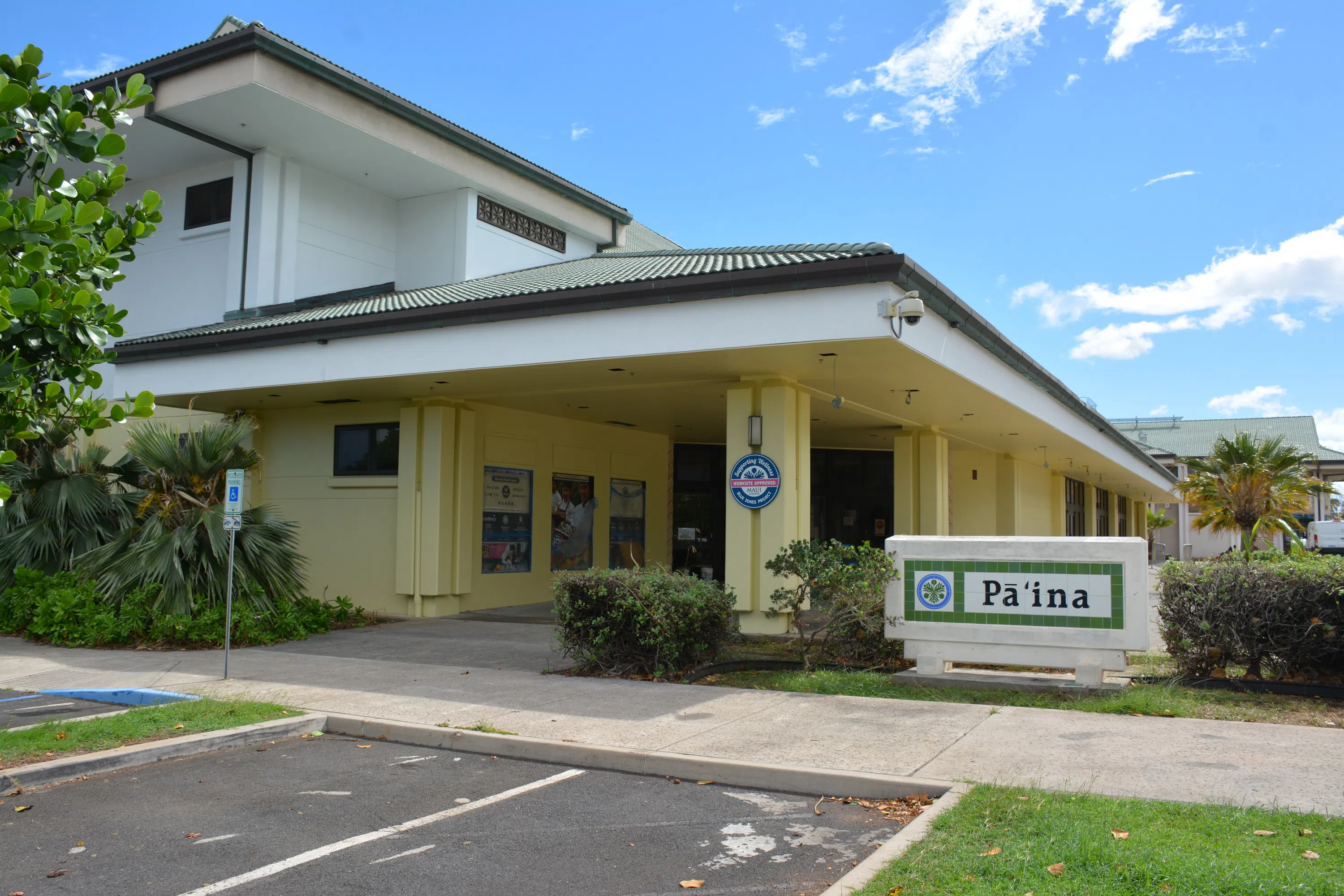 Pāʻina Building 